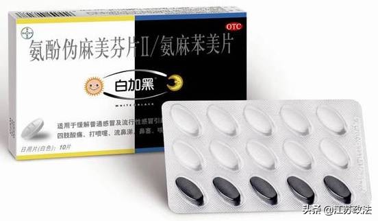 出国留学的他代购“感冒药”,却给自己戴上了*铐手**...