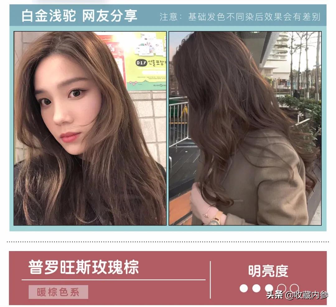 花王kao泡泡染发剂直播间,花王kao染发剂英国灰咖棕