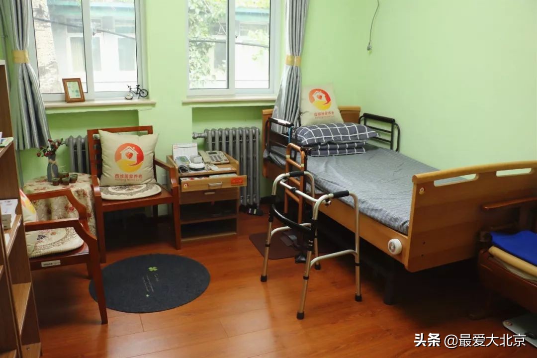 北京养老补贴明细,北京养老补贴政策