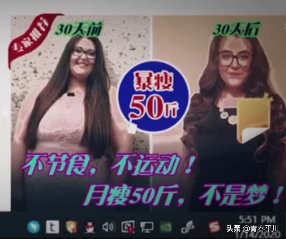 怎样不用运动还不节食一月瘦40斤,不节食一个月10斤