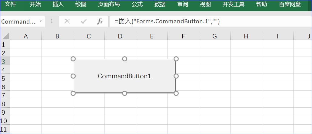 在工作表中添加列,在工作表中添加标题