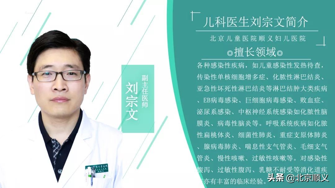 最近孩子一咳嗽就发高烧,孩子咳嗽有炎症高烧需要输液吗