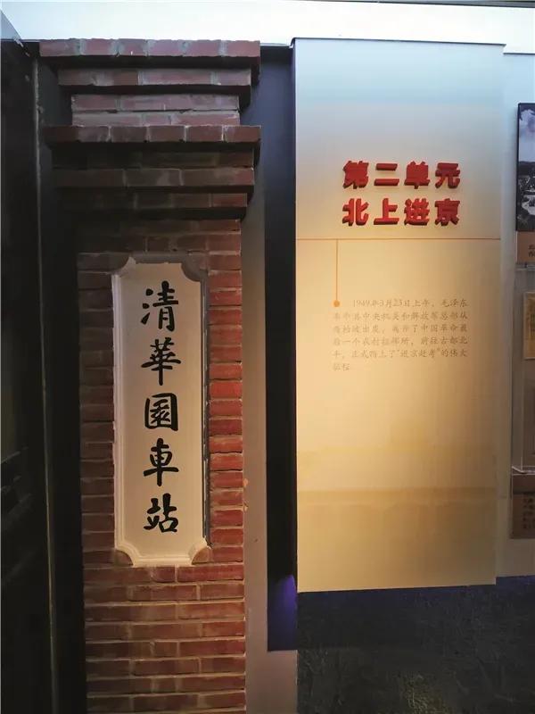 颐和园益寿堂革命旧址,颐和园益寿堂位置图