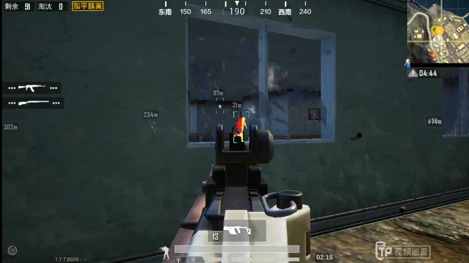 吃鸡防骗指南,吃鸡防误触咋关