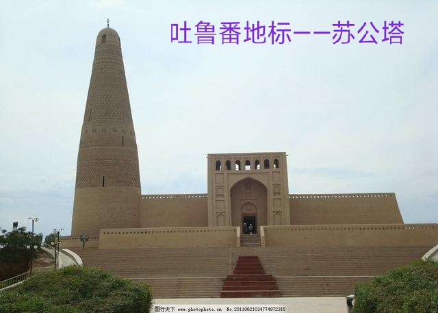 兵团名称和口号霸气,兵团第五师双河市宣传口号