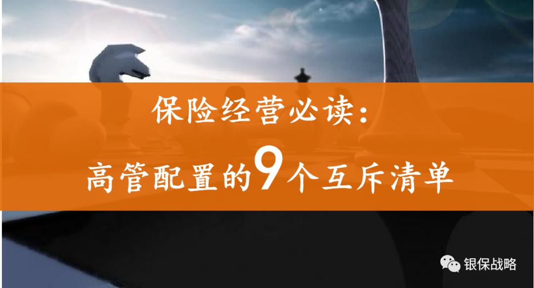 保险行业管理者必备知识,保险经营分析指标包括哪些