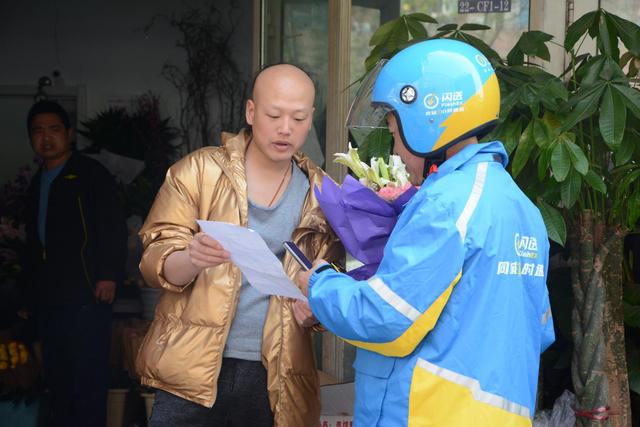 闪送揭秘,刘强东讲述送快递