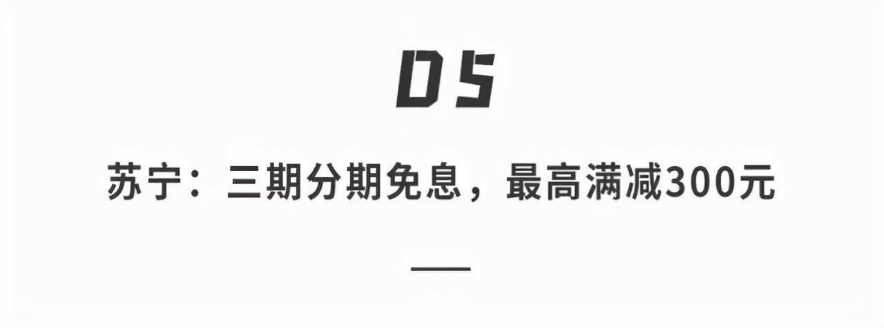 iphone13发布ipad会不会降价,iphone13来了ipad会降价吗