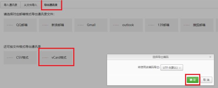 如何一键将通讯录导入微信,怎么把手机通讯录导入电话卡