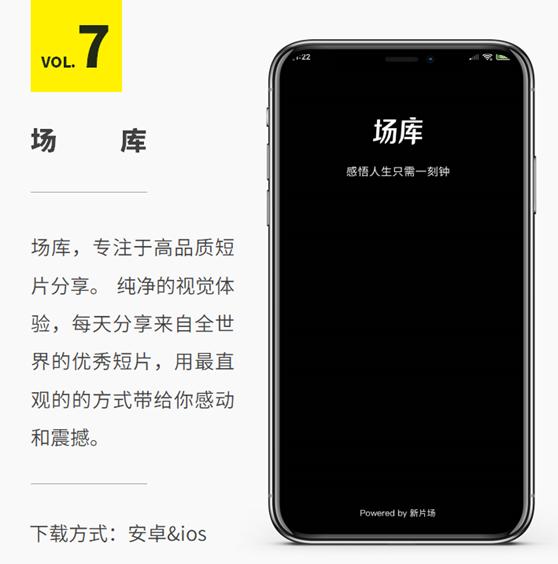 职场人必备免费软件推荐,职场人学习软件推荐