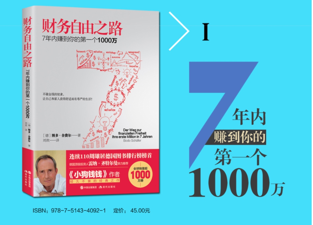 一日一书100篇,一日一书的全文