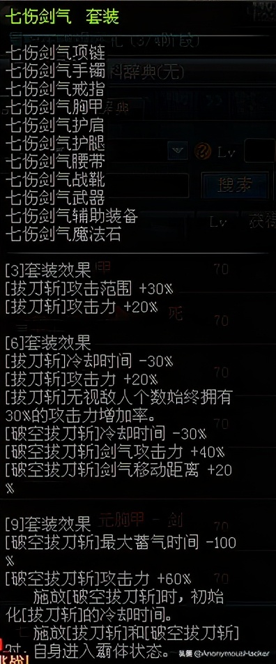 dnf绝版道具有什么,dnf绝版武器拥有者