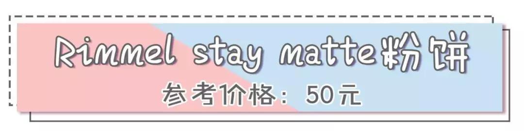 平价彩妆推荐学生党,买什么化妆品不踩雷的好用