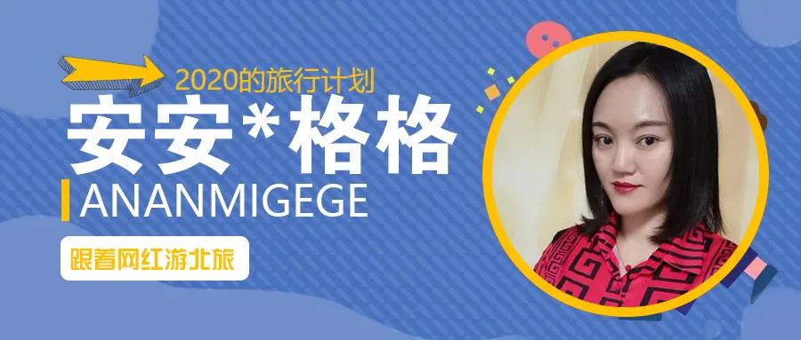 盘锦五一旅游团推荐,五一长假嗨翻天