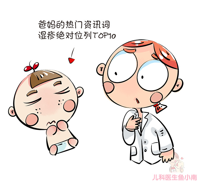 宝宝湿疹反反复复怎么办呢,宝宝湿疹反反复复怎么办