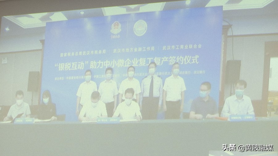 企业看过来各地银税互动出新招,银税互动带来企业发展新动能