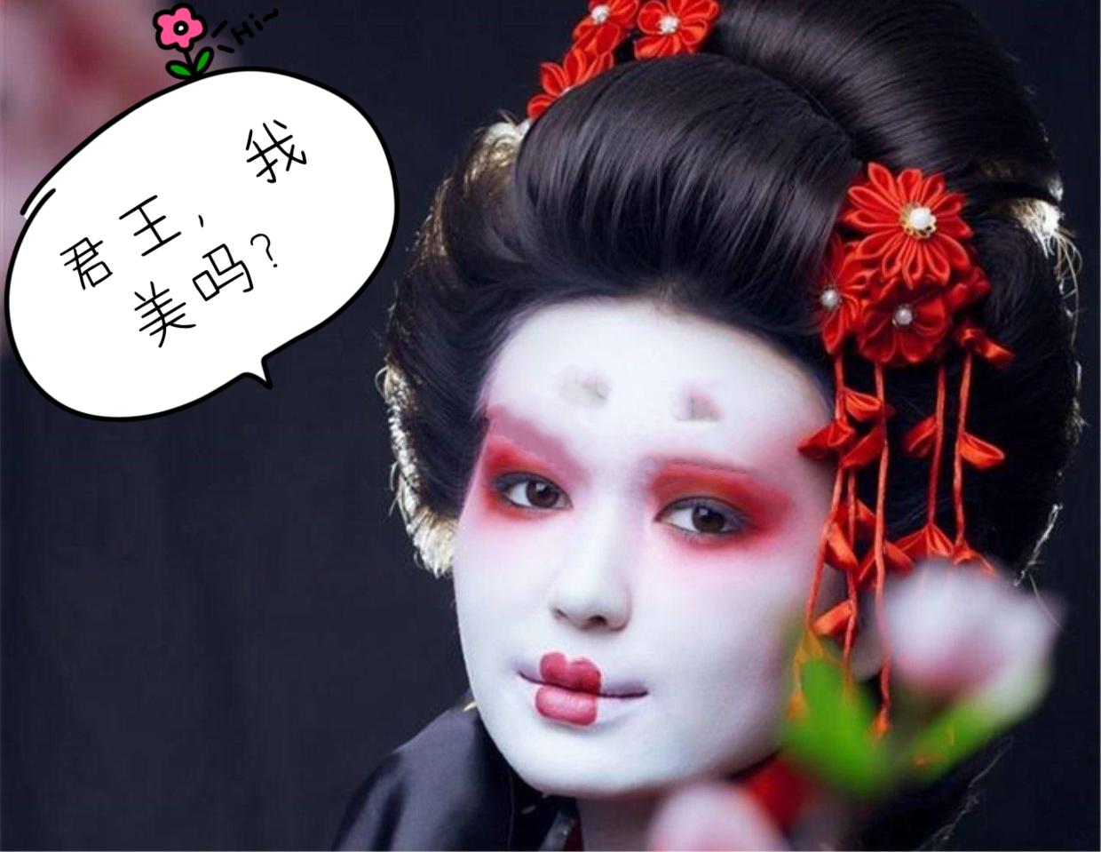 山海经黑齿国扶桑,山海经中的黑齿国