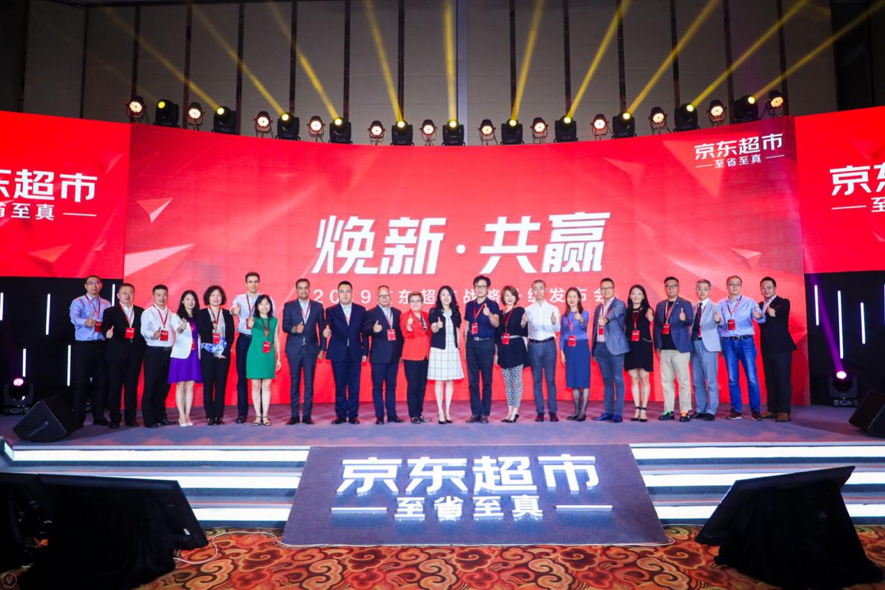 婴儿奶粉尿布居B2C线上市场第一京东超市成众母婴品牌最大零售商