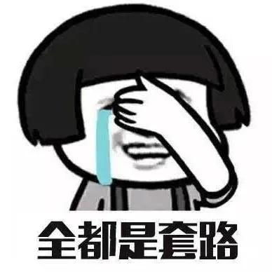 假教师混进班级群行骗,骗子潜入班级微信群冒充老师行骗