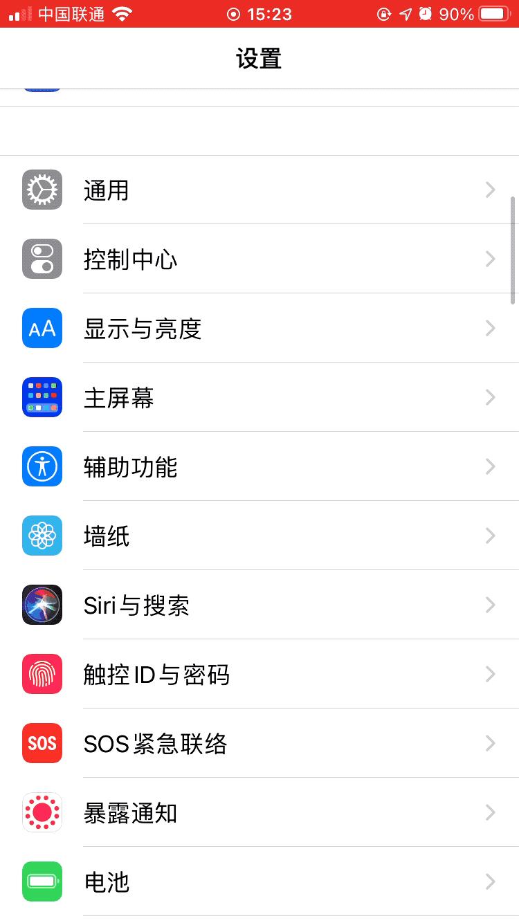 更新ios14后实用功能,ios14都更新了什么功能