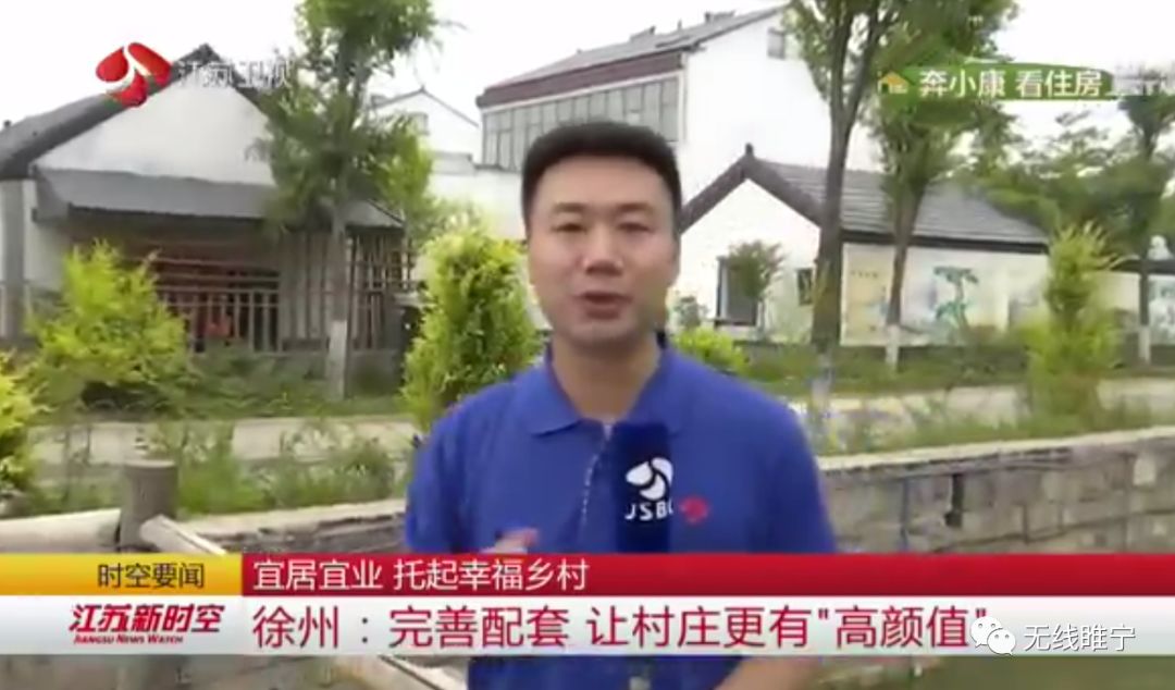 徐州睢宁有哪些特别的地方,徐州睢宁最好的地方