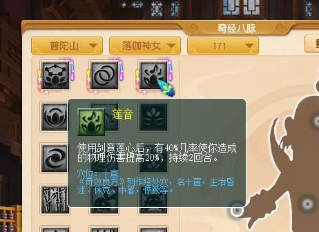 梦幻西游新资料片魔大唐测试,梦幻西游新资料片经脉