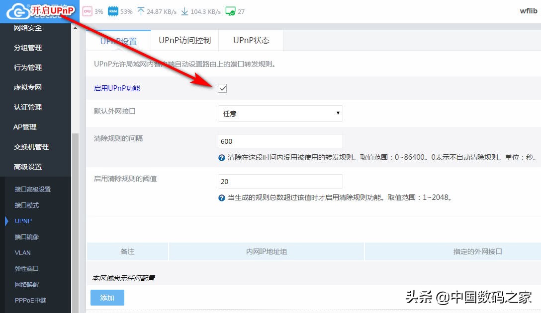浼樺寲nat鍙互鎻愰珮绋冲畾鎬у悧,鎬庝箞鎻愬崌nat绫诲瀷