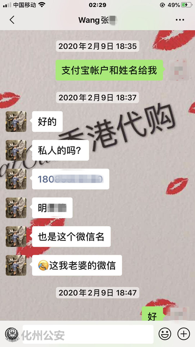 售卖口罩女的被抓,戴口罩女子被抓