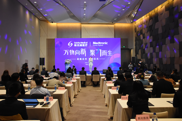 苏州新光维医疗科技做什么产品的,苏州新光维医疗科技有限公司电话