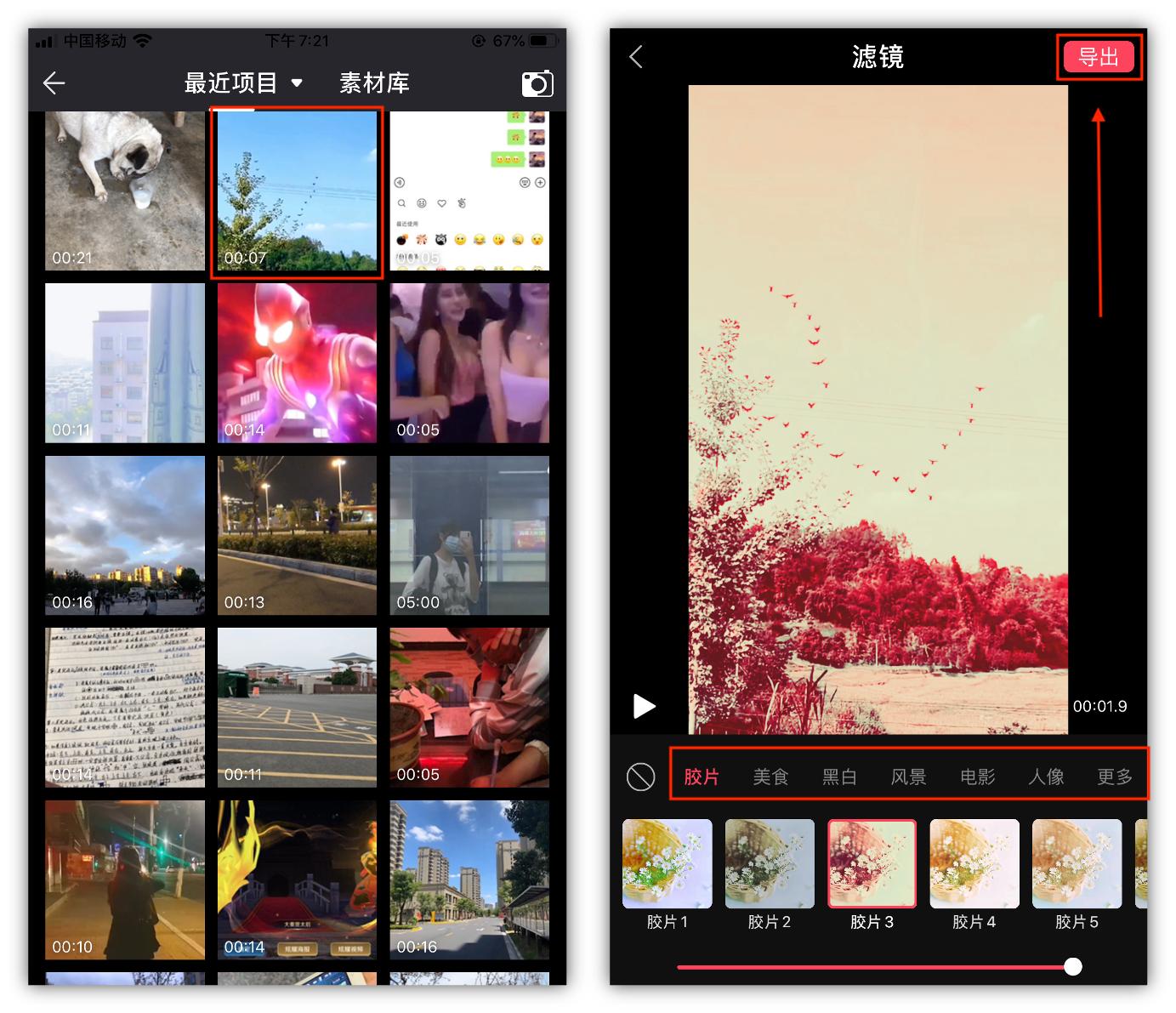 用手机拍照打开什么功能最清晰,用苹果手机拍照的方法