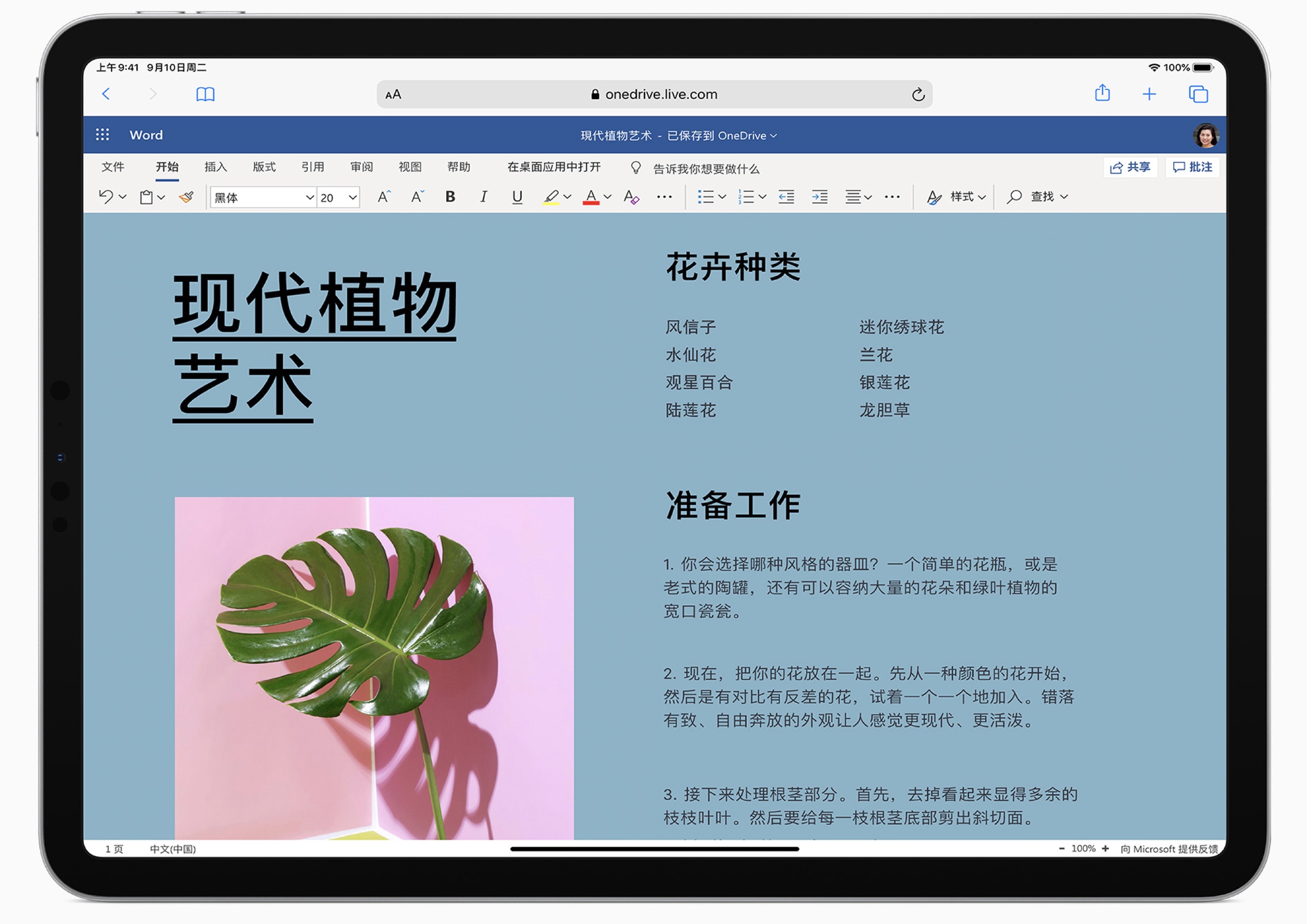 应用日报｜苹果将允许iOS更换默认浏览器，AR试鞋值得一试