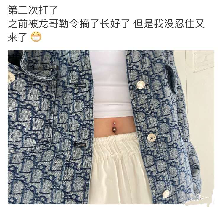 范志毅女儿武磊,范志毅和女儿露脐装