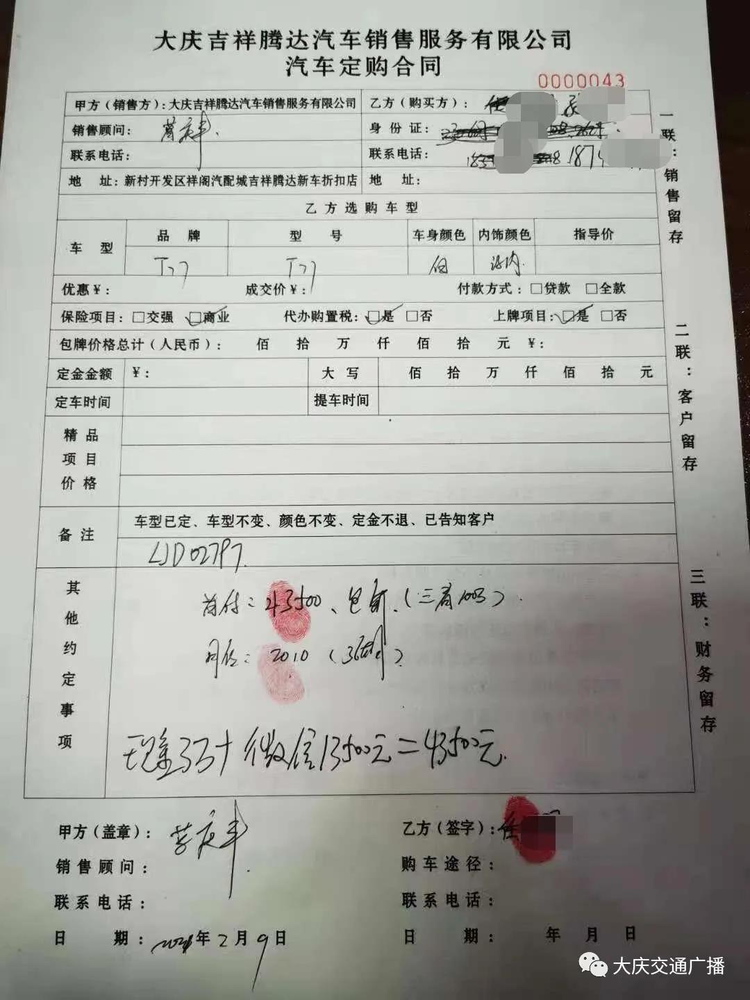 几千块的车值不值得修发动机,国产车开60万没修发动机