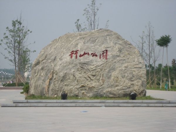 菏泽单县地理位置,菏泽单县简介概况