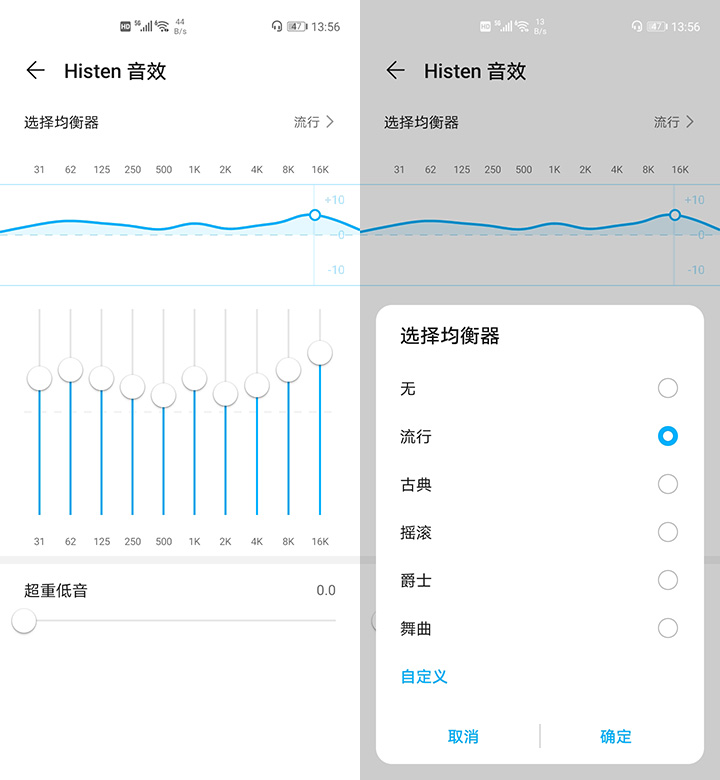 荣耀30pro的双扬声器属于什么水平,荣耀30pro被忽略的高端旗舰
