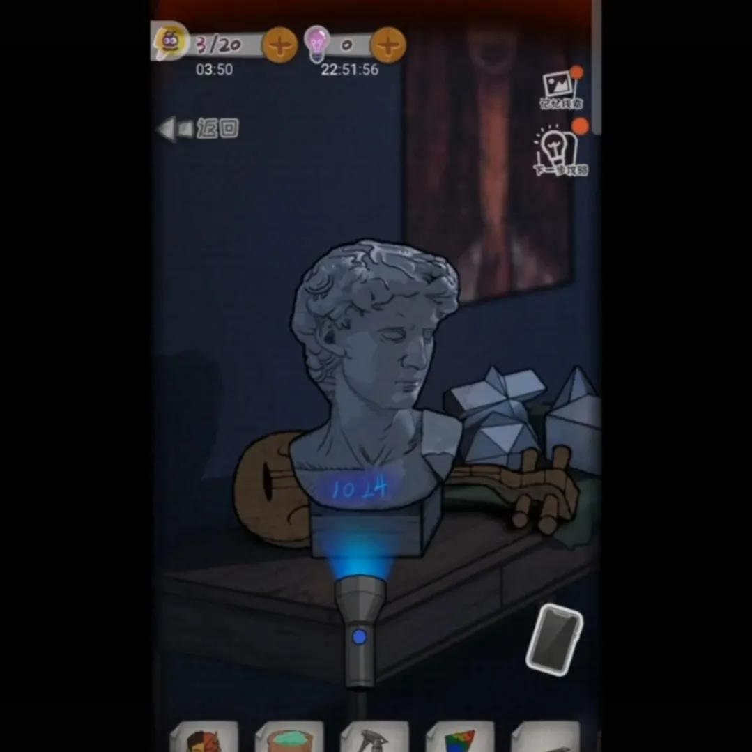 校诡实录游戏走廊完整通关,校诡实录第2章美术室通关攻略