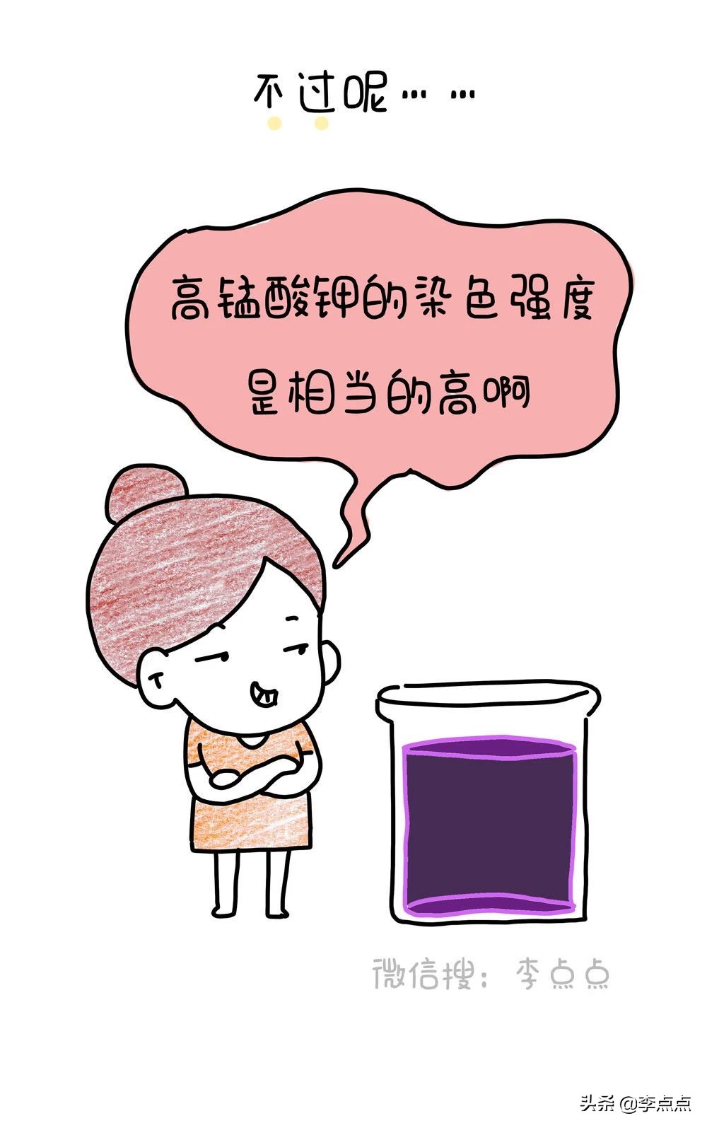 刚生完孩子痔疮严重怎么消肿止痛,生了个痔疮