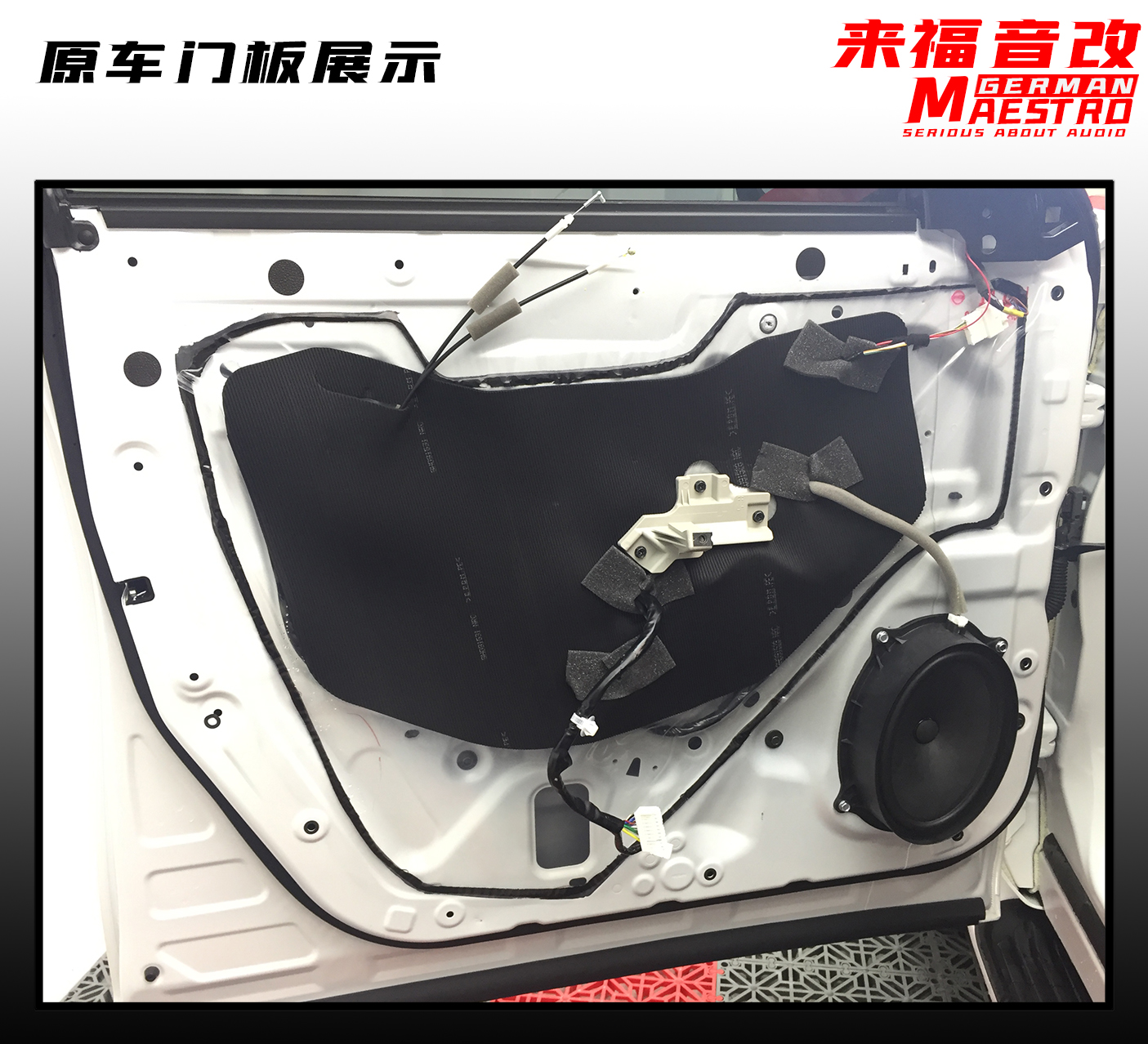 日产途乐顶级改装,2018款日产途乐改装前门喇叭