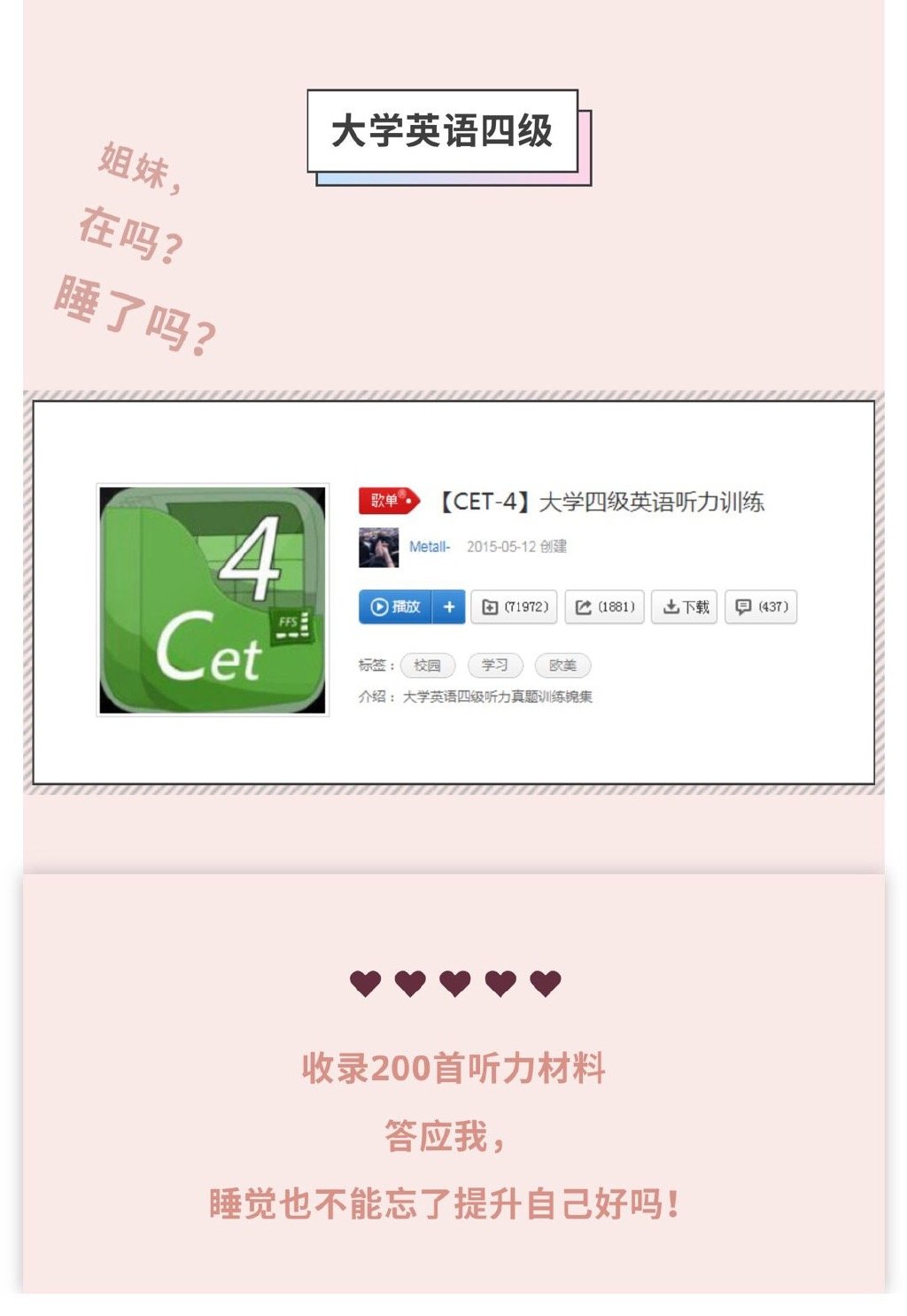 如何睡好,如何睡觉不流口水
