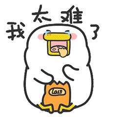 这个华裔姑娘造了个“机器人男友”:他比前任懂我……