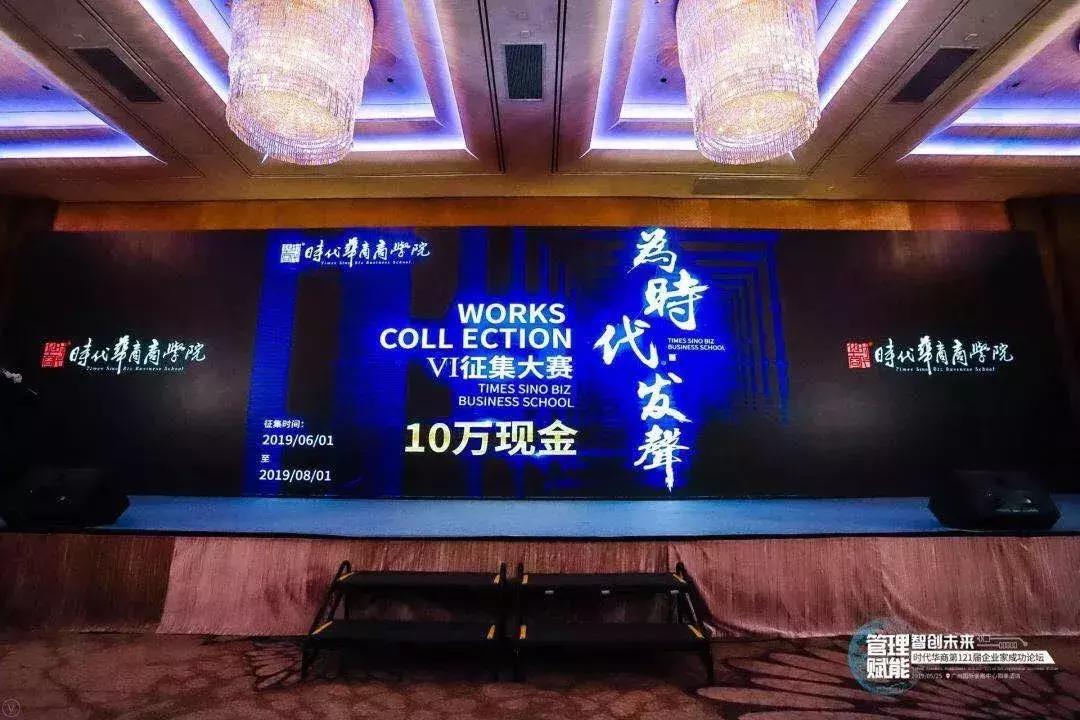 管理创新赋能高质量发展,管理赋能之卓越领导力提升