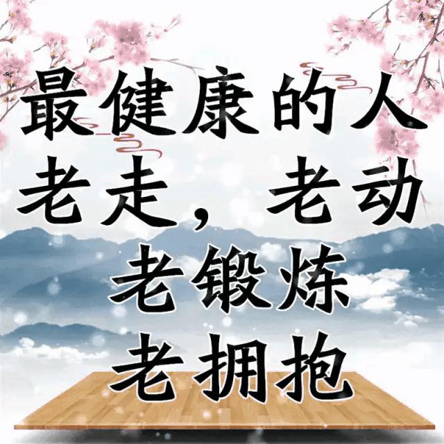 会动的图片100个,会动的10张图片