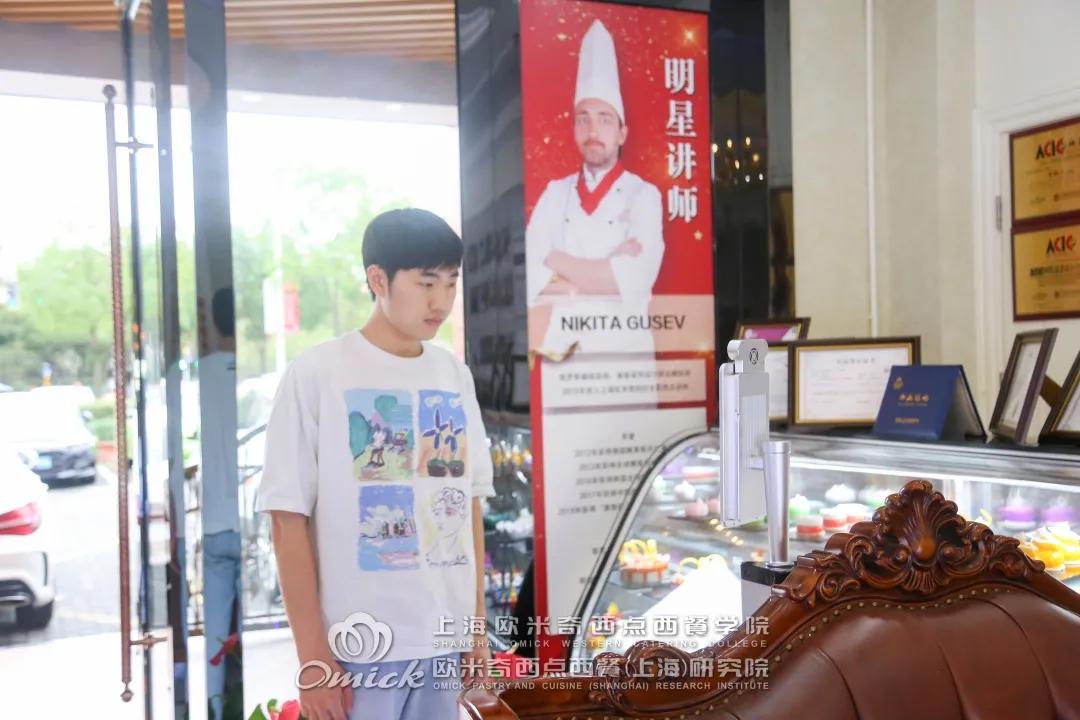 欧米奇专业西点培训,上海欧米奇西点西餐学院