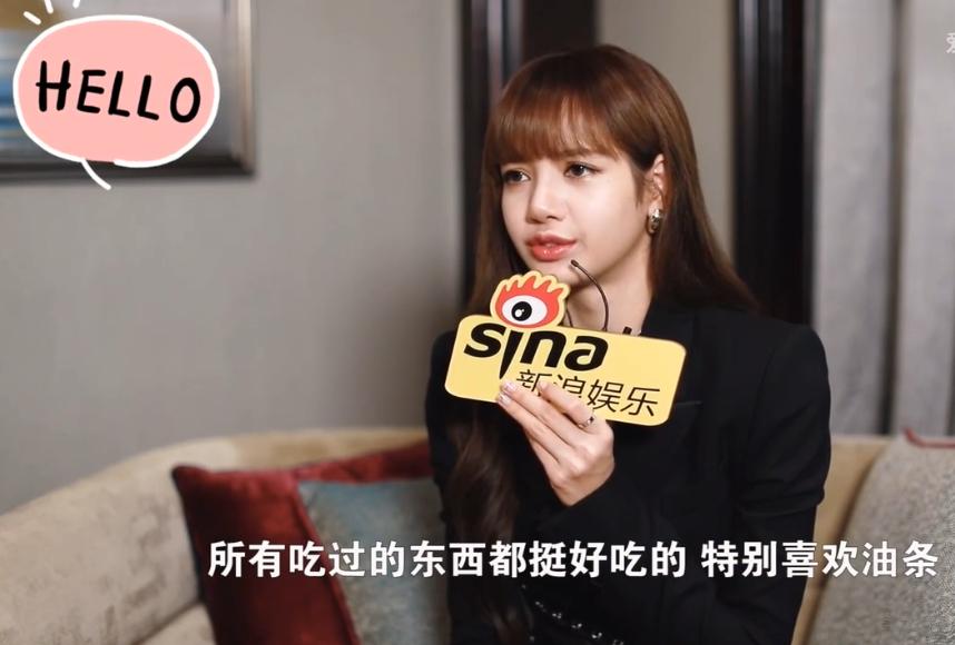 中国美食征服的韩国爱豆，Lisa钟爱油条、汤圆，还有人爱泡椒凤爪