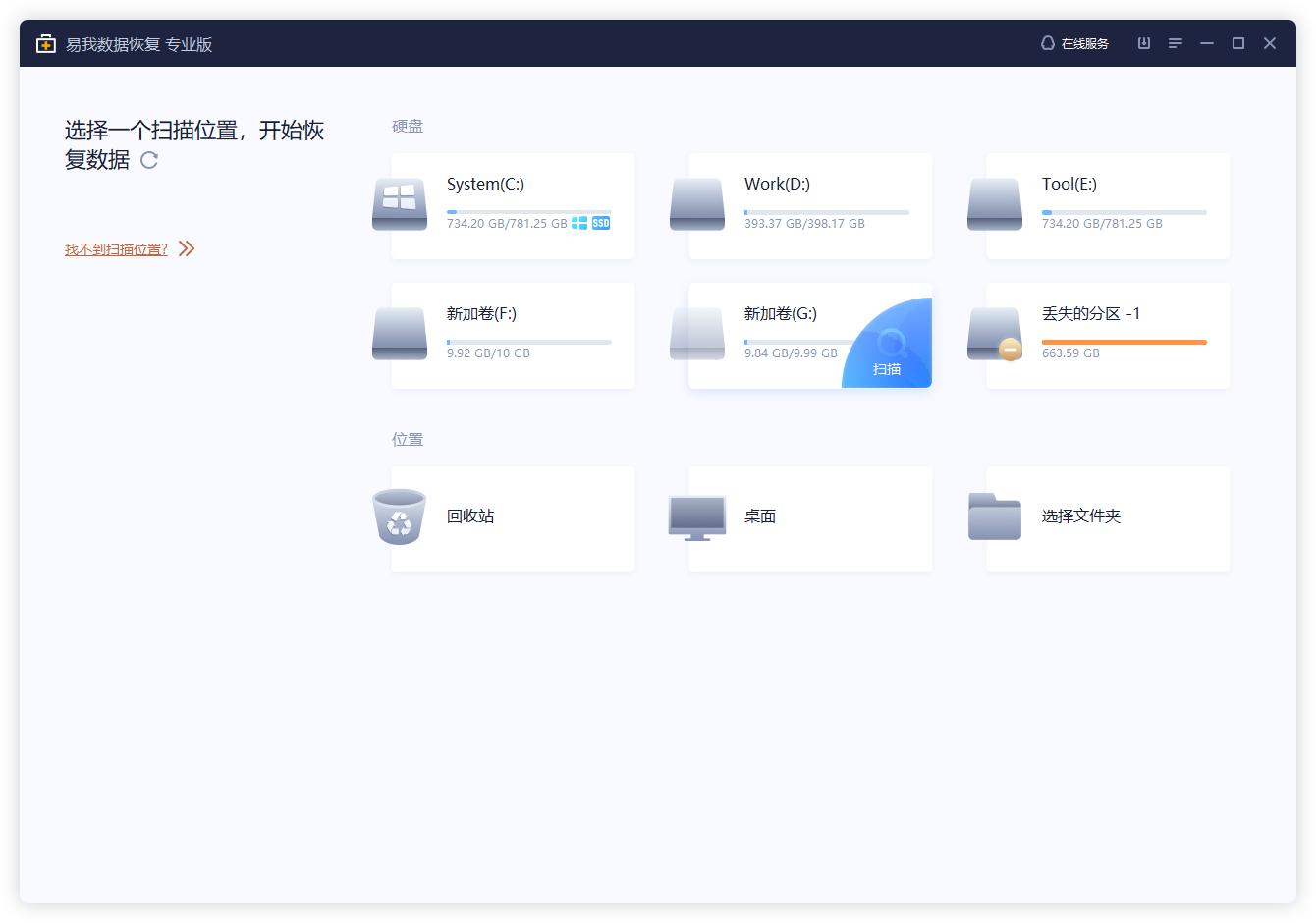 怎么修复windows未能启动,如何修复windows照片