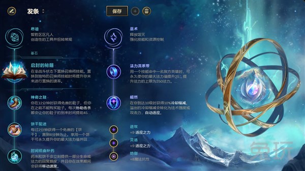 加里奥打ad卡牌,加里奥卡牌上分