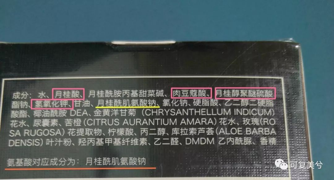 最适合学生党的氨基酸洗面奶,推荐10款真正氨基酸洗面奶