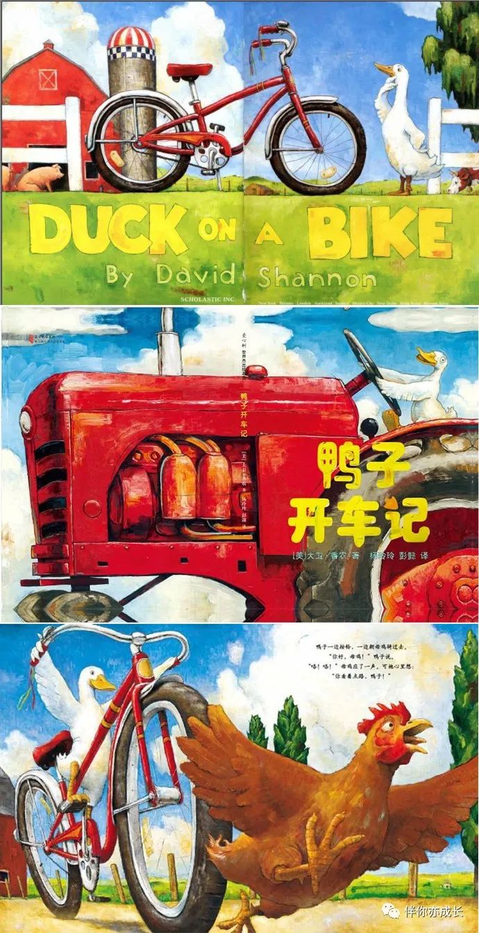 国外经典绘本推荐,不可不知的全球10位绘本大师