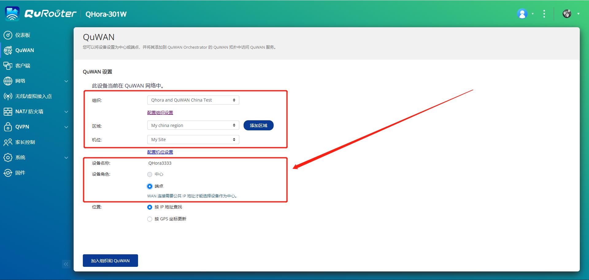 威联通301w路由器测评,威联通路由器301w拆机评测