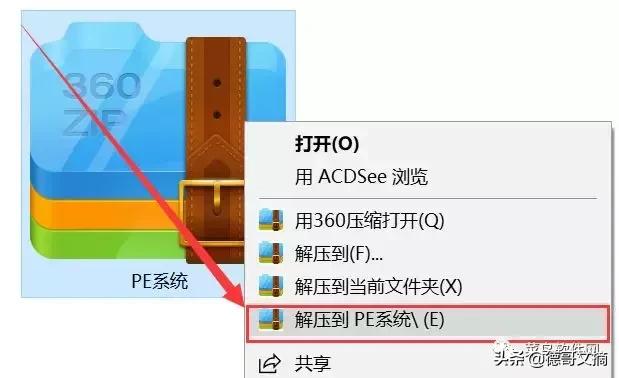 重装系统的详细步骤带图解,重装系统方法大全图解